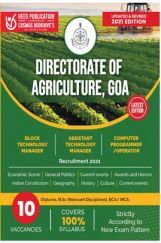 Directorate of Agriculture, Goa - Various Vacancies Exam Directorate of Agriculture, Goa - Various Vacancies Exam